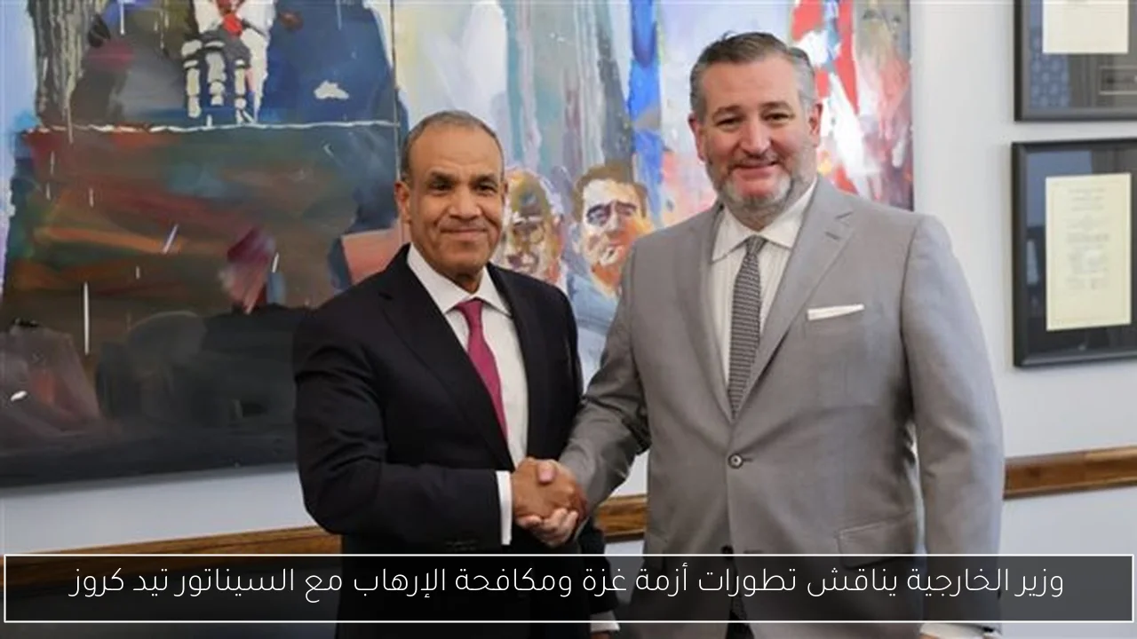 وزير الخارجية يناقش تطورات أزمة غزة ومكافحة الإرهاب مع السيناتور تيد كروز