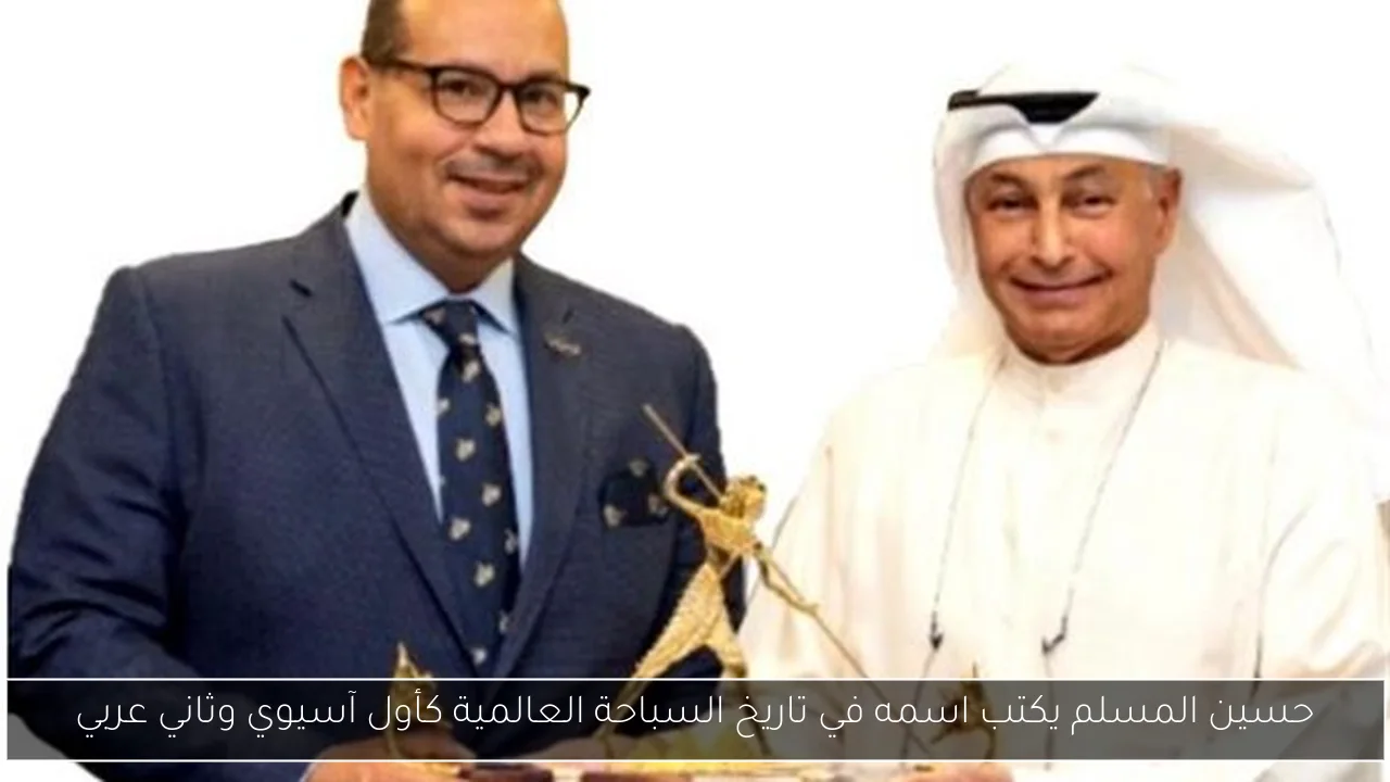 حسين المسلم يكتب اسمه في تاريخ السباحة العالمية كأول آسيوي وثاني عربي
