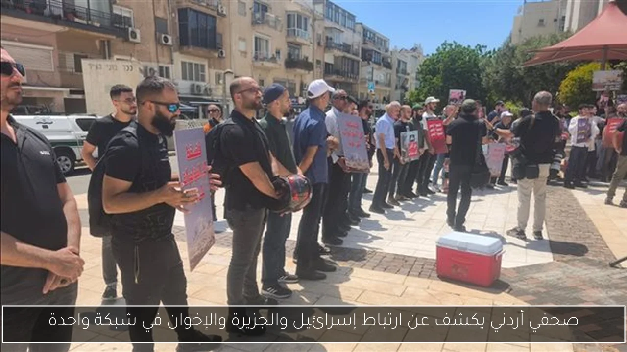 صحفي أردني يكشف عن ارتباط إسرائيل والجزيرة والإخوان في شبكة واحدة