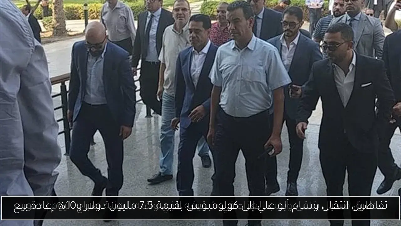تفاصيل انتقال وسام أبو علي إلى كولومبوس بقيمة 7.5 مليون دولار و10% إعادة بيع