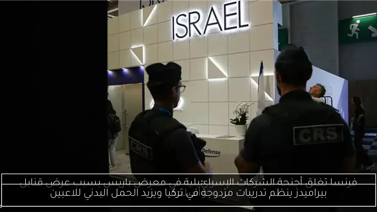بيراميدز ينظم تدريبات مزدوجة في تركيا ويزيد الحمل البدني للاعبين