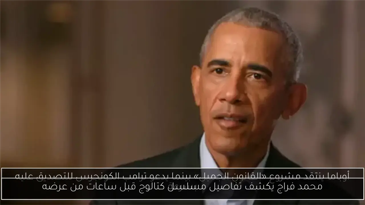 محمد فراج يكشف تفاصيل مسلسل كتالوج قبل ساعات من عرضه