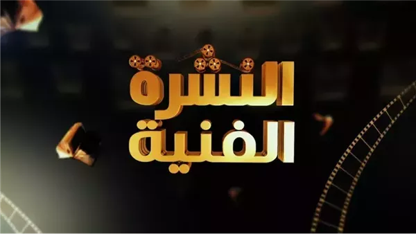أنغام تتألق في حفلها بالعلمين ومخرج محمد خضر يحتفل بخطوبته