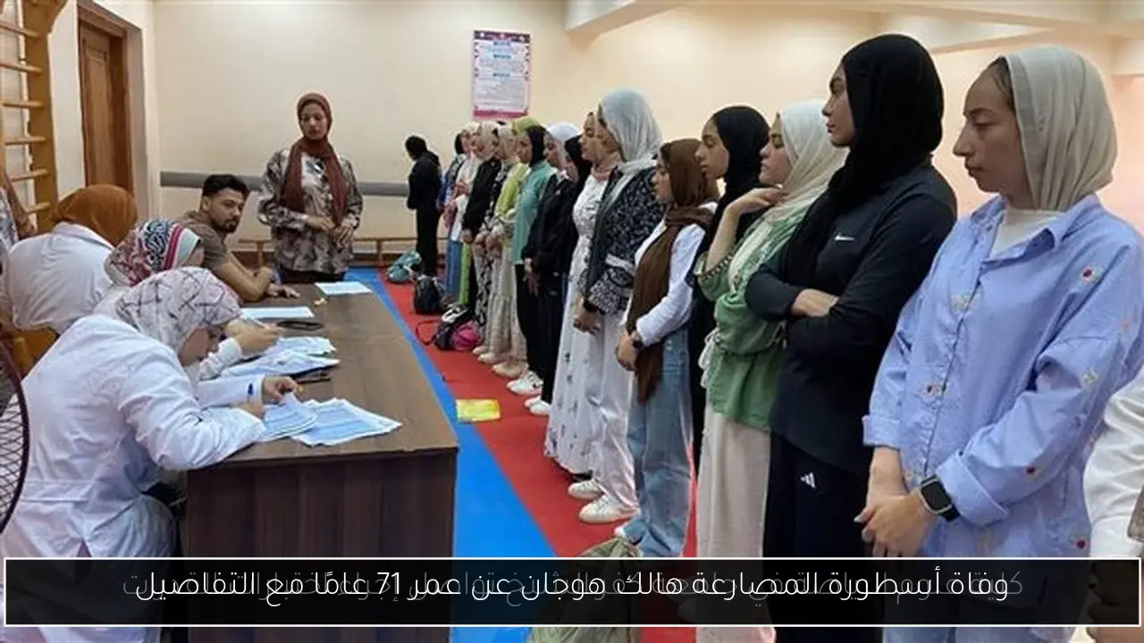 وفاة أسطورة المصارعة هالك هوجان عن عمر 71 عامًا مع التفاصيل