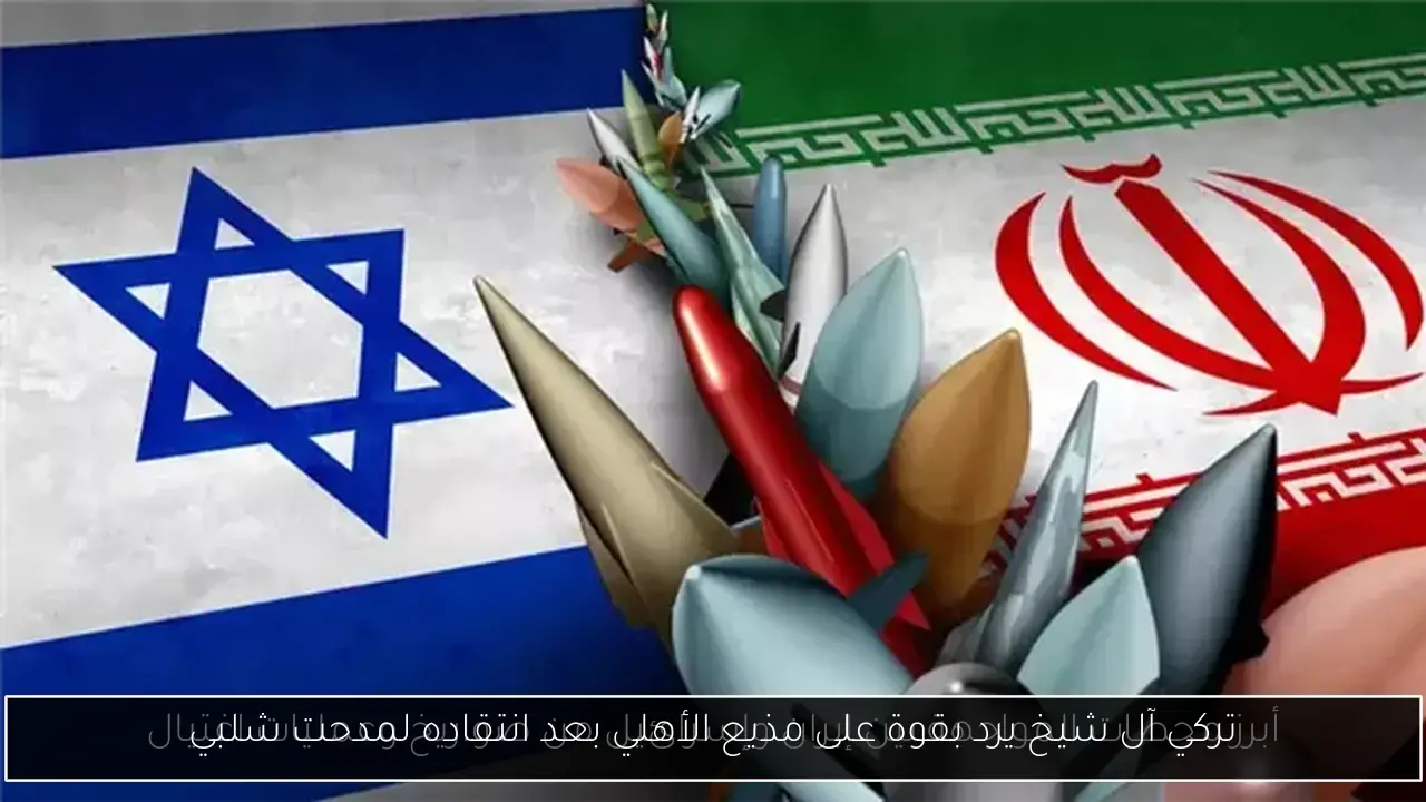 تركي آل شيخ يرد بقوة على مذيع الأهلي بعد انتقاده لمدحت شلبي