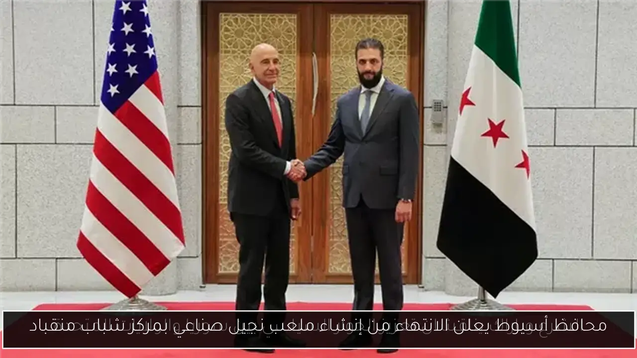 محافظ أسيوط يعلن الانتهاء من إنشاء ملعب نجيل صناعي بمركز شباب منقباد