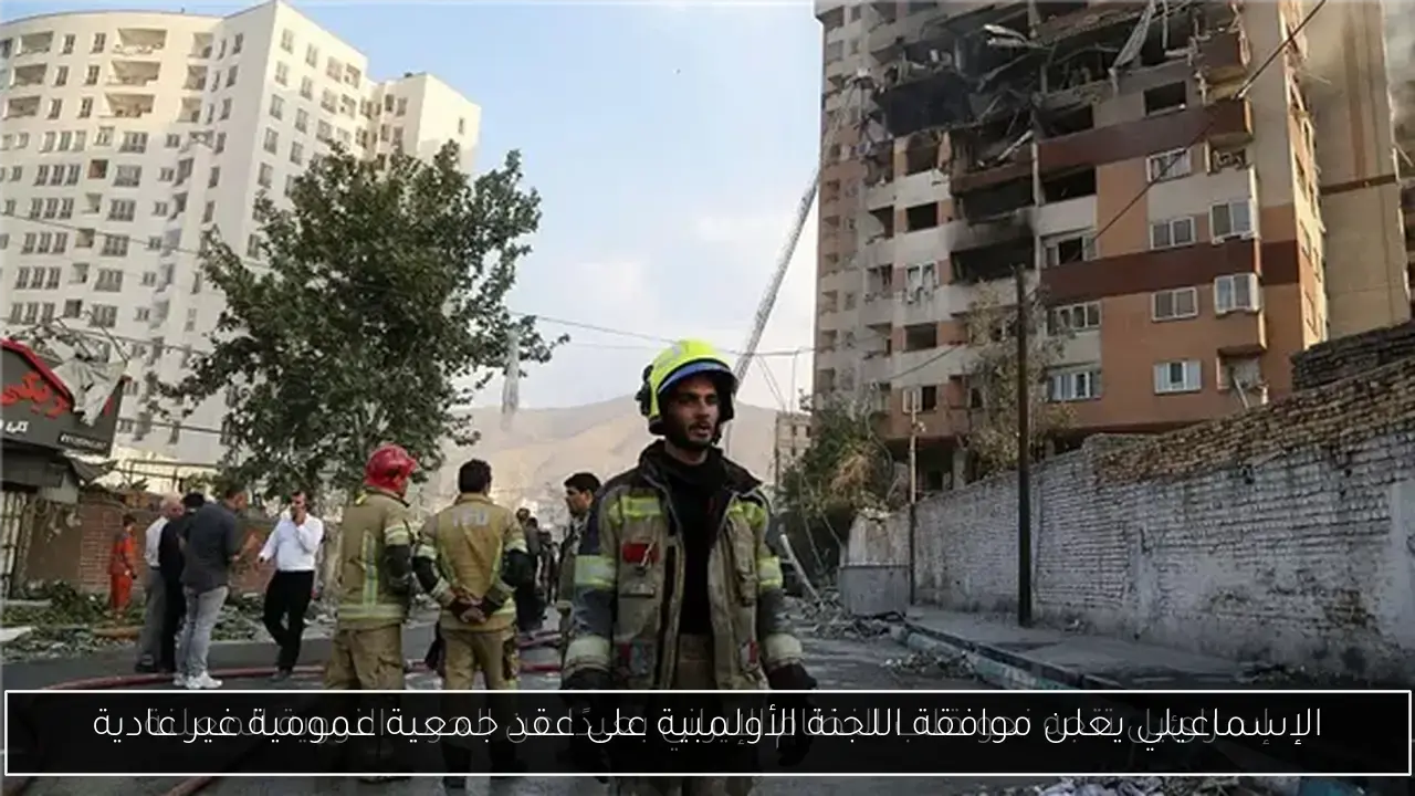 الإسماعيلي يعلن موافقة اللجنة الأولمبية على عقد جمعية عمومية غير عادية
