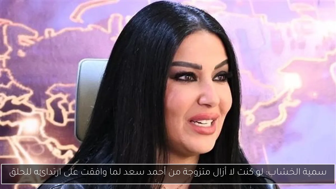هيئة الثروة المعدنية تتعاون مع «السويدي» لاستكشاف الفوسفات في مناجم السباعية
