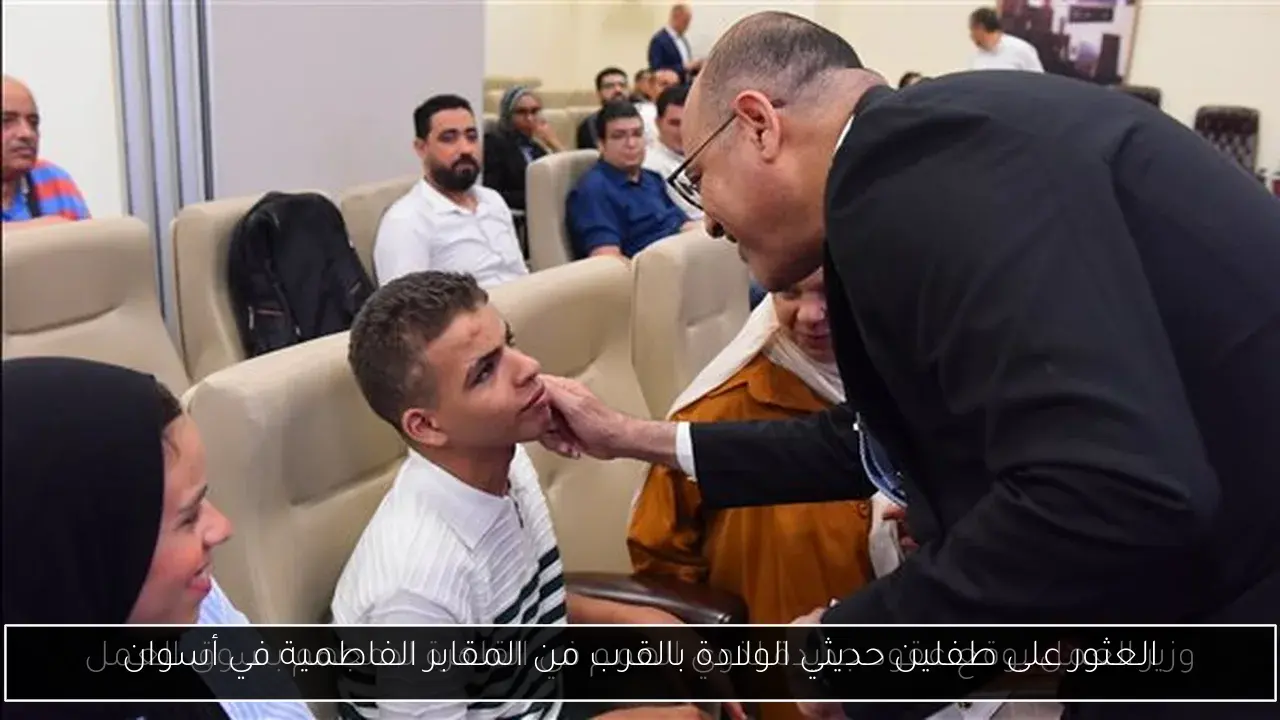 العثور على طفلين حديثي الولادة بالقرب من المقابر الفاطمية في أسوان