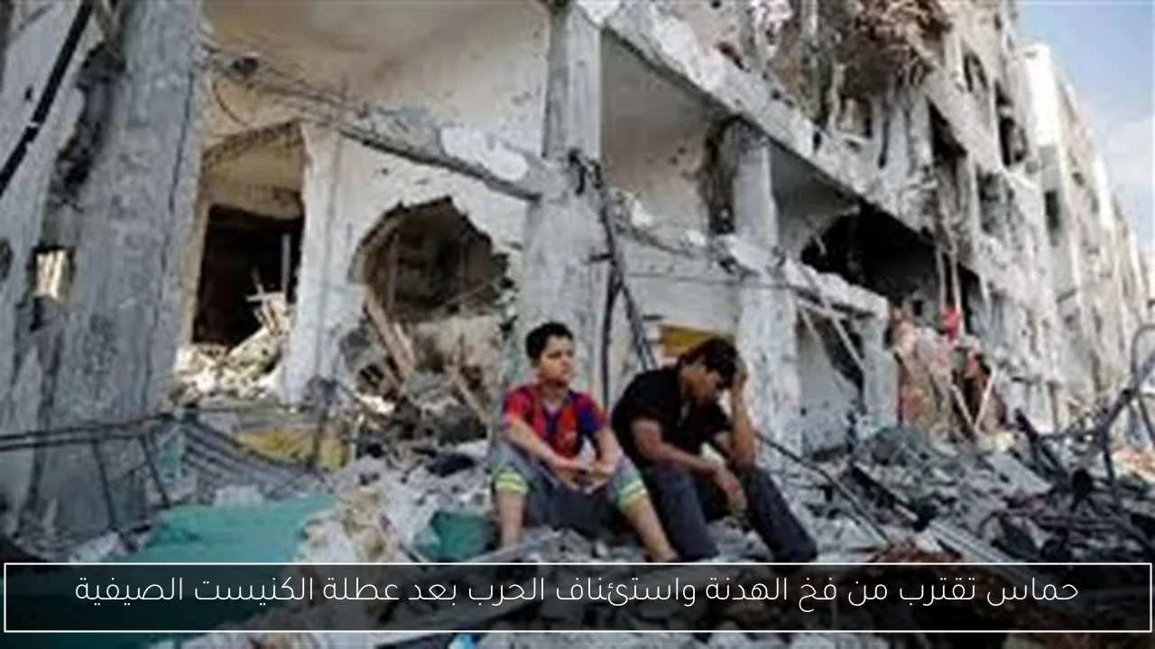 حماس تقترب من فخ الهدنة واستئناف الحرب بعد عطلة الكنيست الصيفية