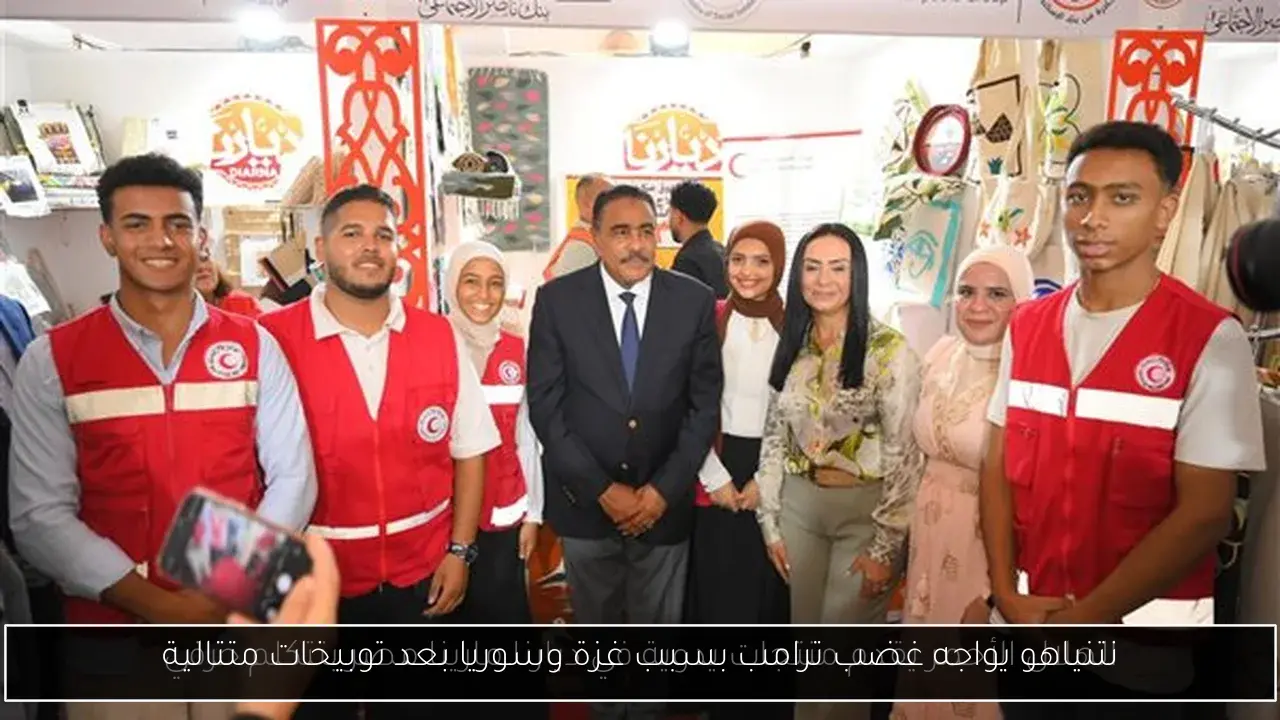 نتنياهو يواجه غضب ترامب بسبب غزة وسوريا بعد توبيخات متتالية