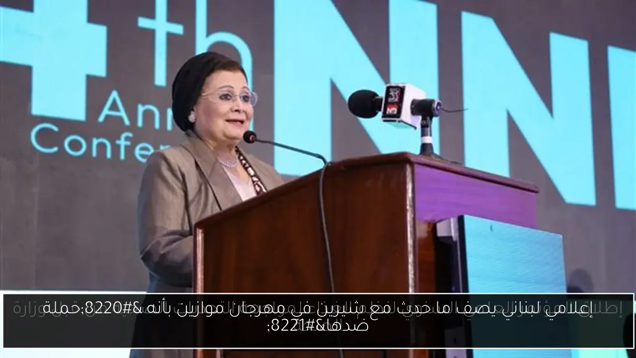إعلامي لبناني يصف ما حدث مع شيرين في مهرجان موازين بأنه “حملة ضدها”
