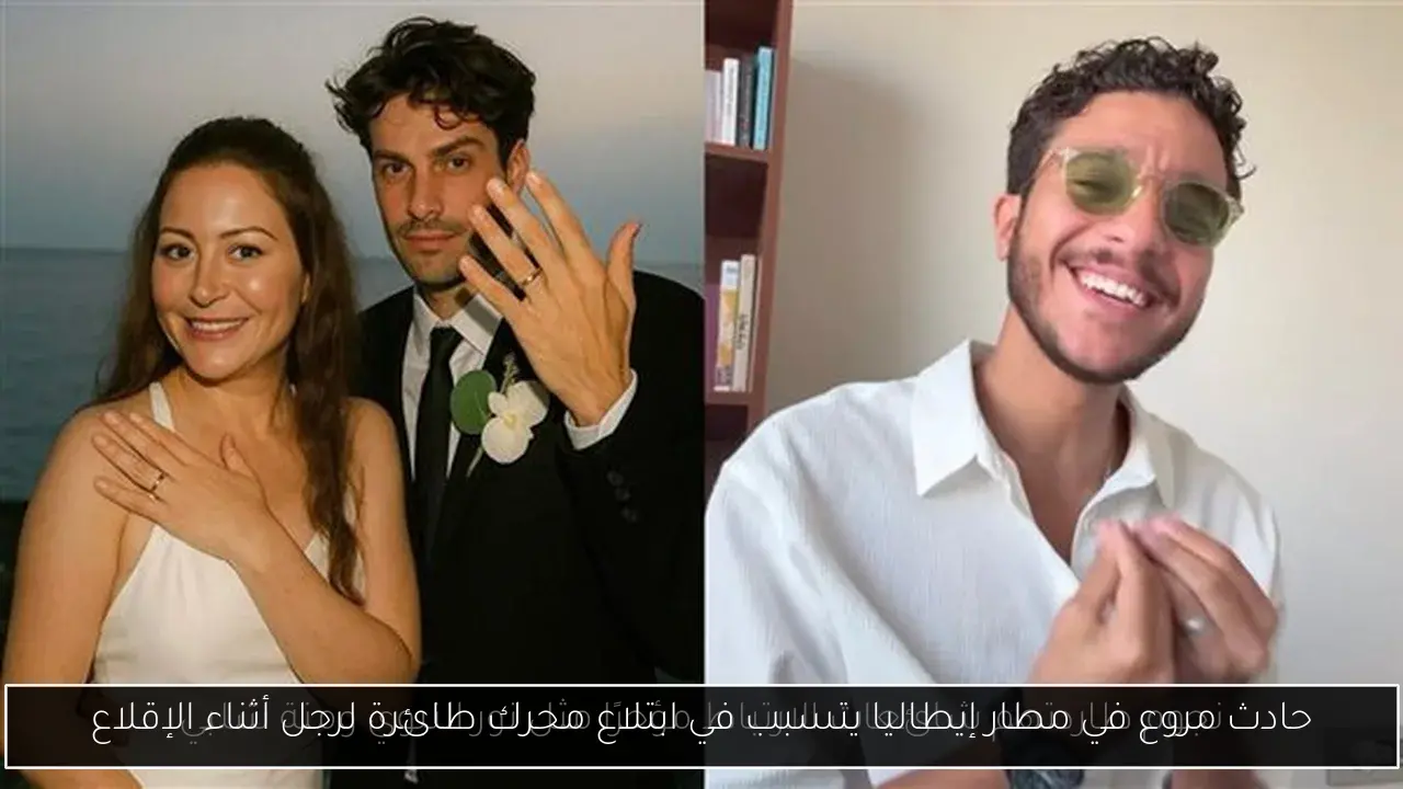حادث مروع في مطار إيطاليا يتسبب في ابتلاع محرك طائرة لرجل أثناء الإقلاع