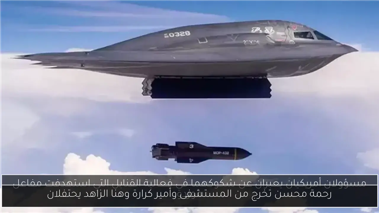 رحمة محسن تخرج من المستشفى وأمير كرارة وهنا الزاهد يحتفلان