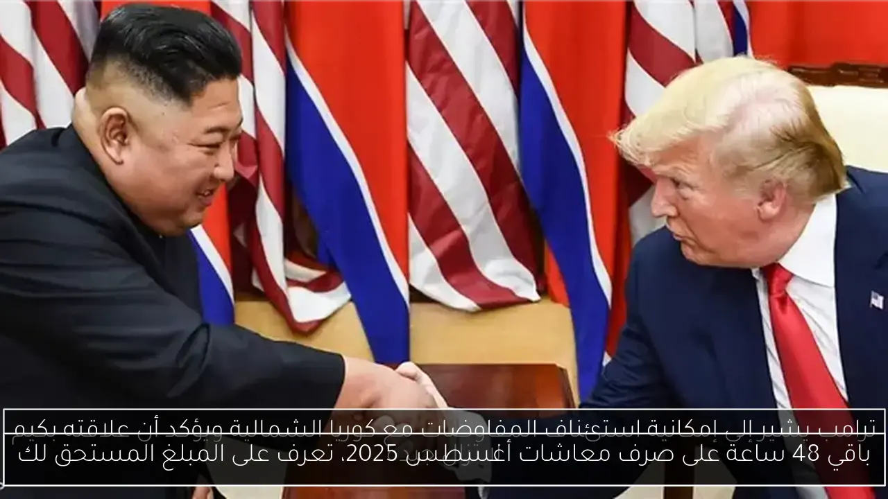 باقي 48 ساعة على صرف معاشات أغسطس 2025، تعرف على المبلغ المستحق لك