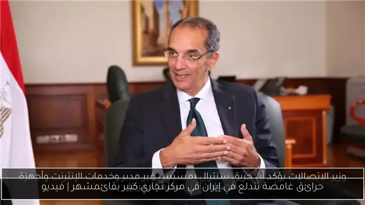 حرائق غامضة تندلع في إيران في مركز تجاري كبير بقائمشهر | فيديو
