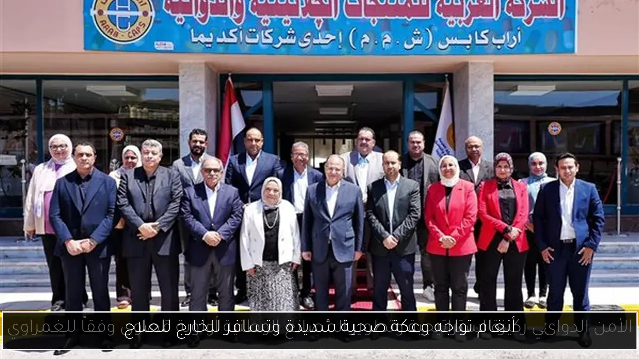 أنغام تواجه وعكة صحية شديدة وتسافر للخارج للعلاج