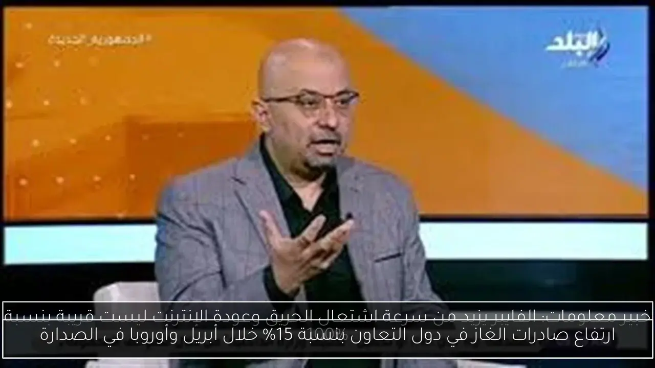 ارتفاع صادرات الغاز في دول التعاون بنسبة 15% خلال أبريل وأوروبا في الصدارة