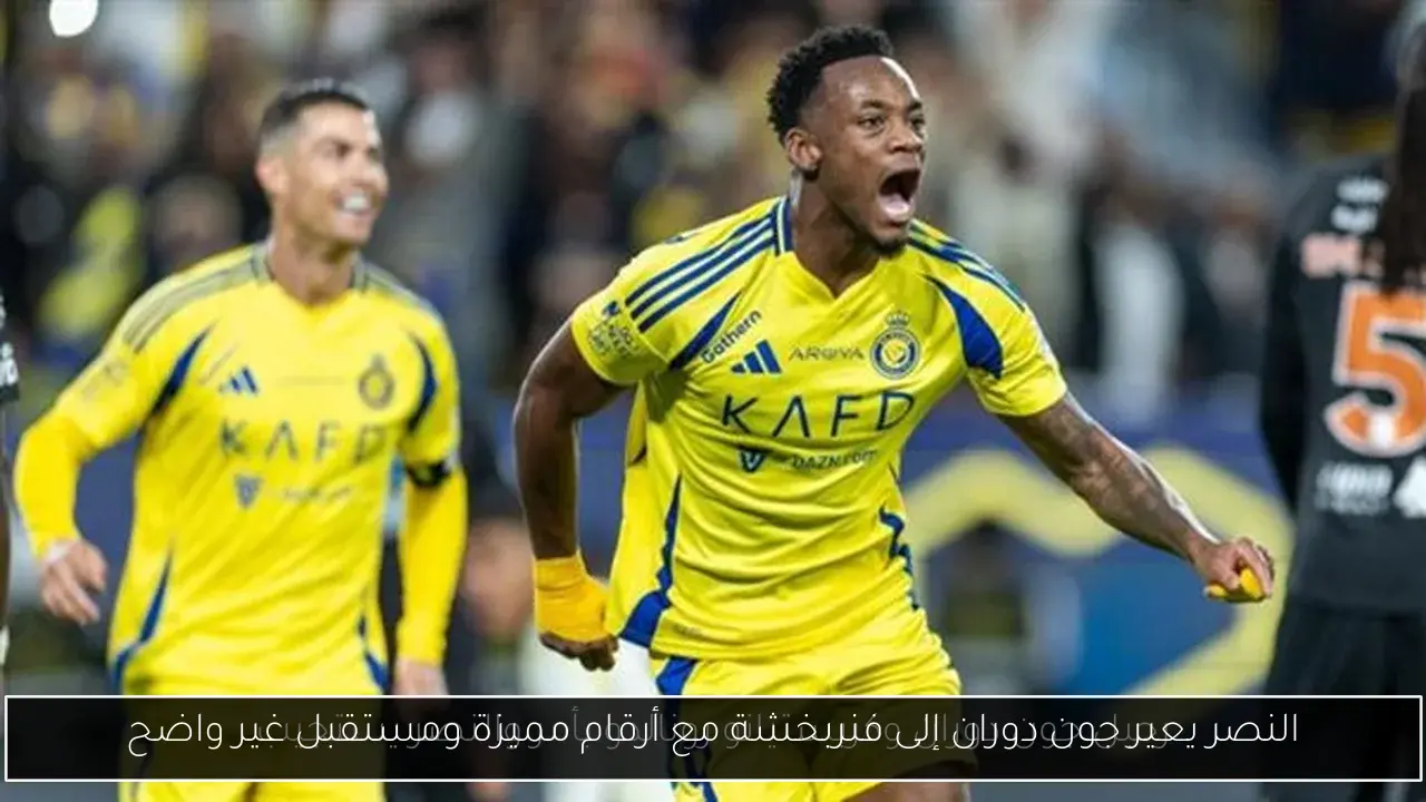 النصر يعير جون دوران إلى فنربخشة مع أرقام مميزة ومستقبل غير واضح