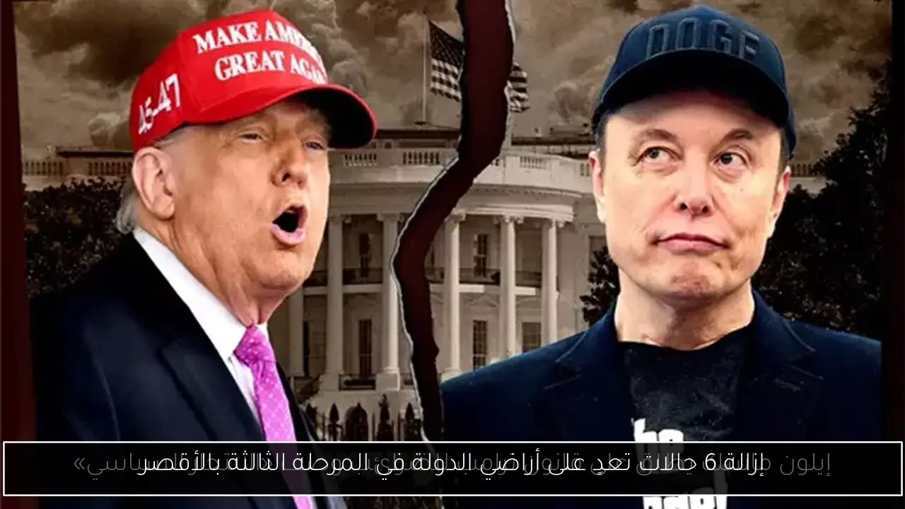 إزالة 6 حالات تعدٍ على أراضي الدولة في المرحلة الثالثة بالأقصر