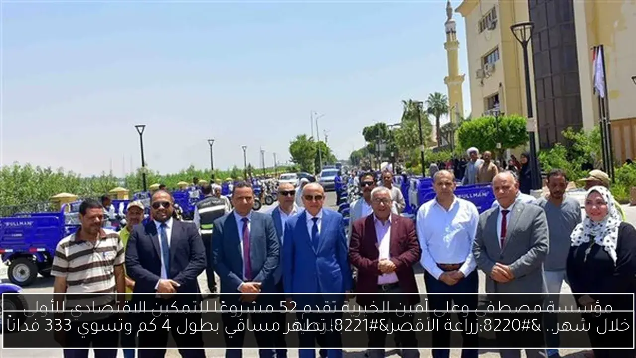 خلال شهر.. “زراعة الأقصر” تطهر مساقي بطول 4 كم وتسوي 333 فداناً