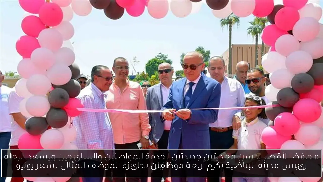 رئيس مدينة البياضية يكرم أربعة موظفين بجائزة الموظف المثالي لشهر يونيو