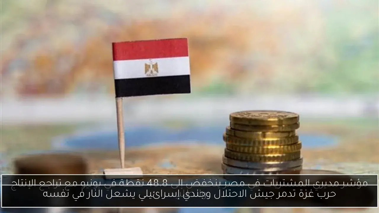 حرب غزة تدمر جيش الاحتلال وجندي إسرائيلي يشعل النار في نفسه