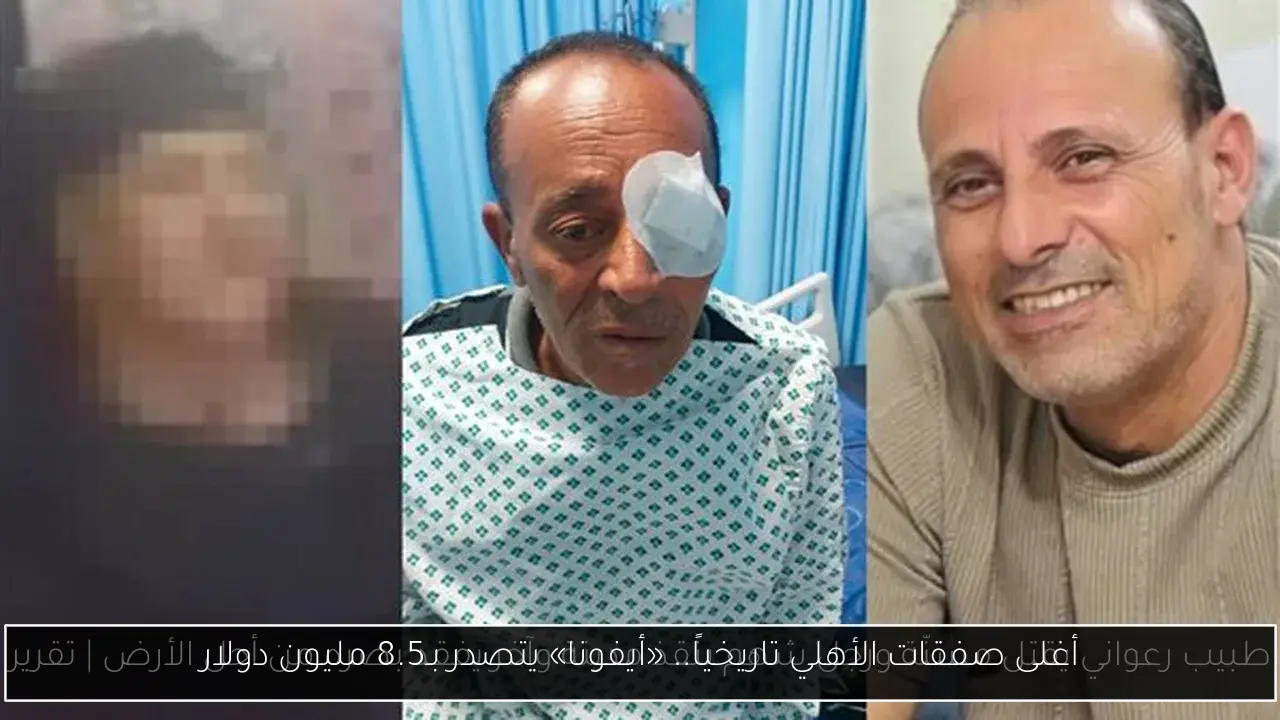 أغلى صفقات الأهلي تاريخياً.. «أيفونا» يتصدر بـ8.5 مليون دولار