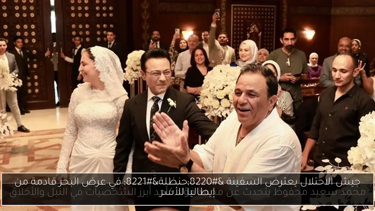 جيش الاحتلال يعترض السفينة “حنظلة” في عرض البحر قادمة من إيطاليا للأسر