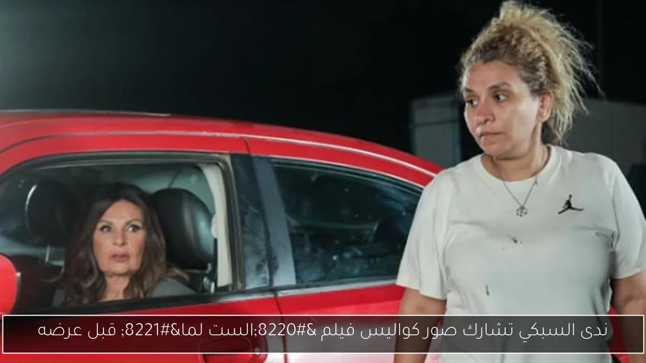 رحيل مطرب المهرجانات أحمد عامر بعد أزمة قلبية القصة الكاملة للوفاة