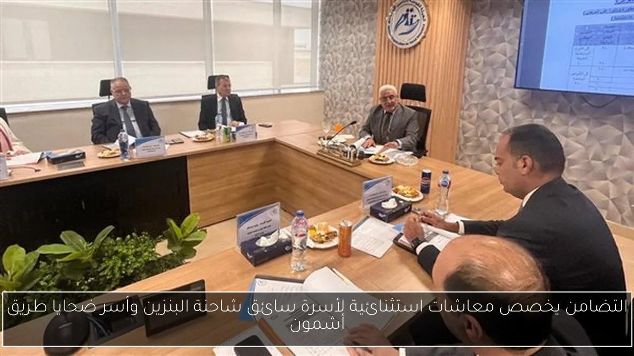 التضامن يخصص معاشات استثنائية لأسرة سائق شاحنة البنزين وأسر ضحايا طريق أشمون