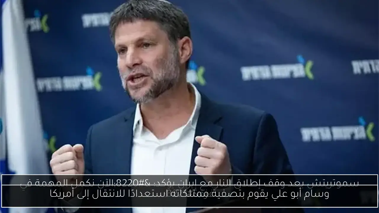 وسام أبو علي يقوم بتصفية ممتلكاته استعدادًا للانتقال إلى أمريكا