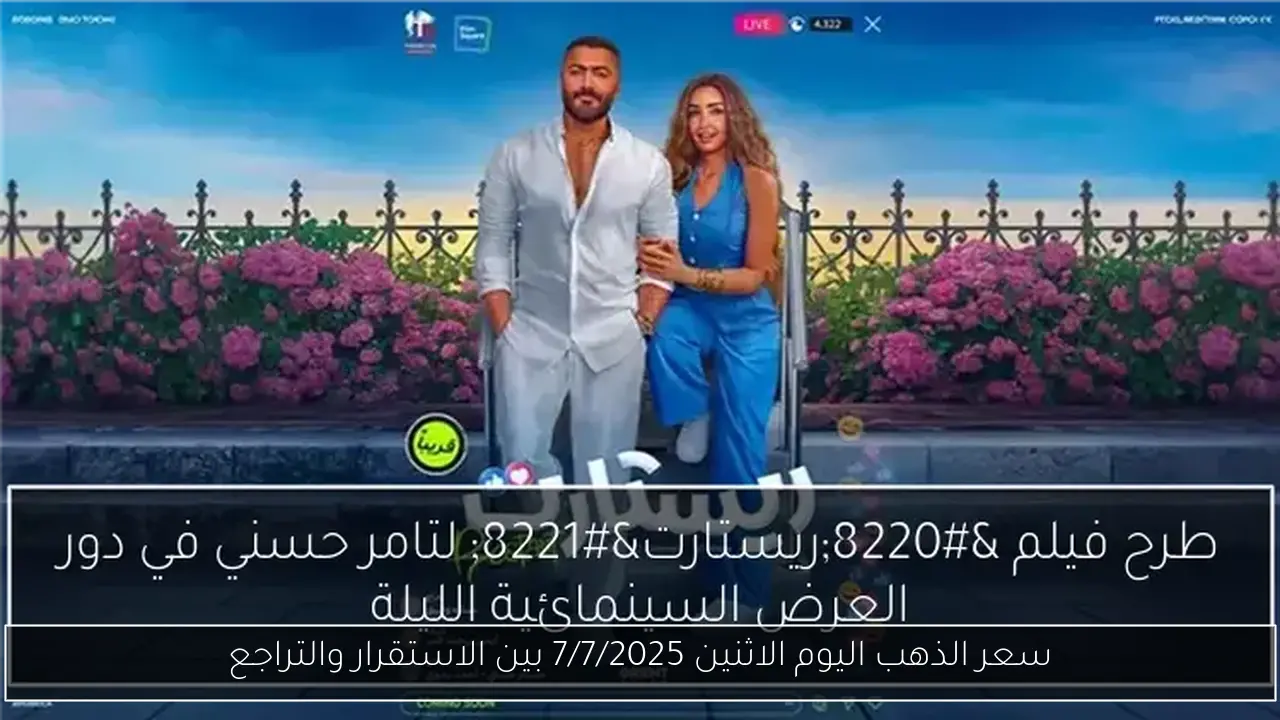 اجتماع لجنة اعتماد تراخيص الأكاديميات برئاسة علاء نبيل