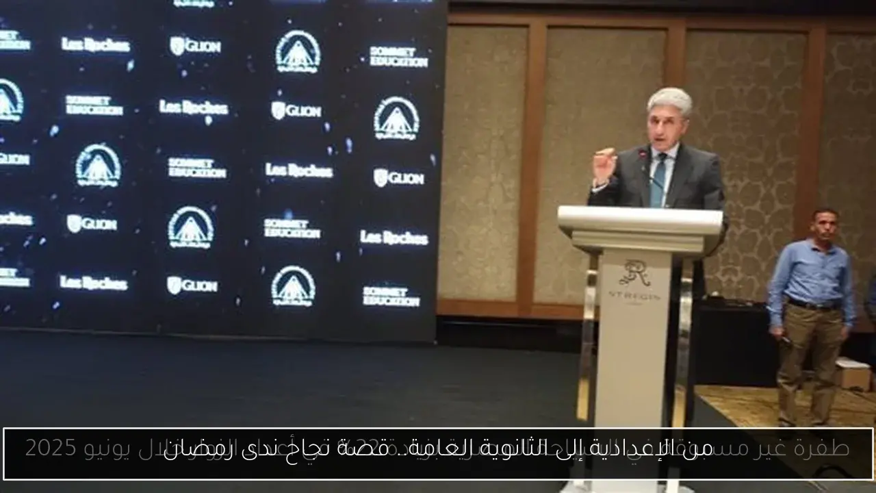 من الإعدادية إلى الثانوية العامة.. قصة نجاح ندى رمضان