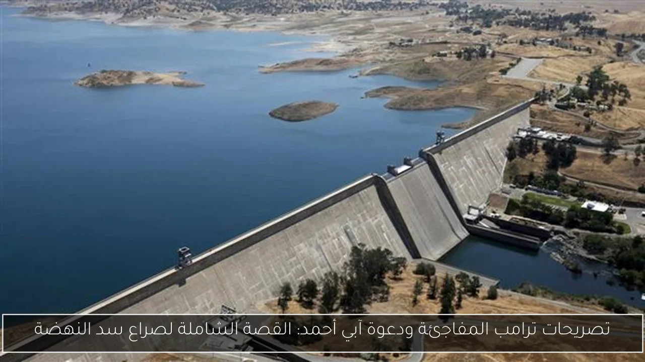 أشرف داري يعود إلى القاهرة الأسبوع المقبل بعد قطع إجازته