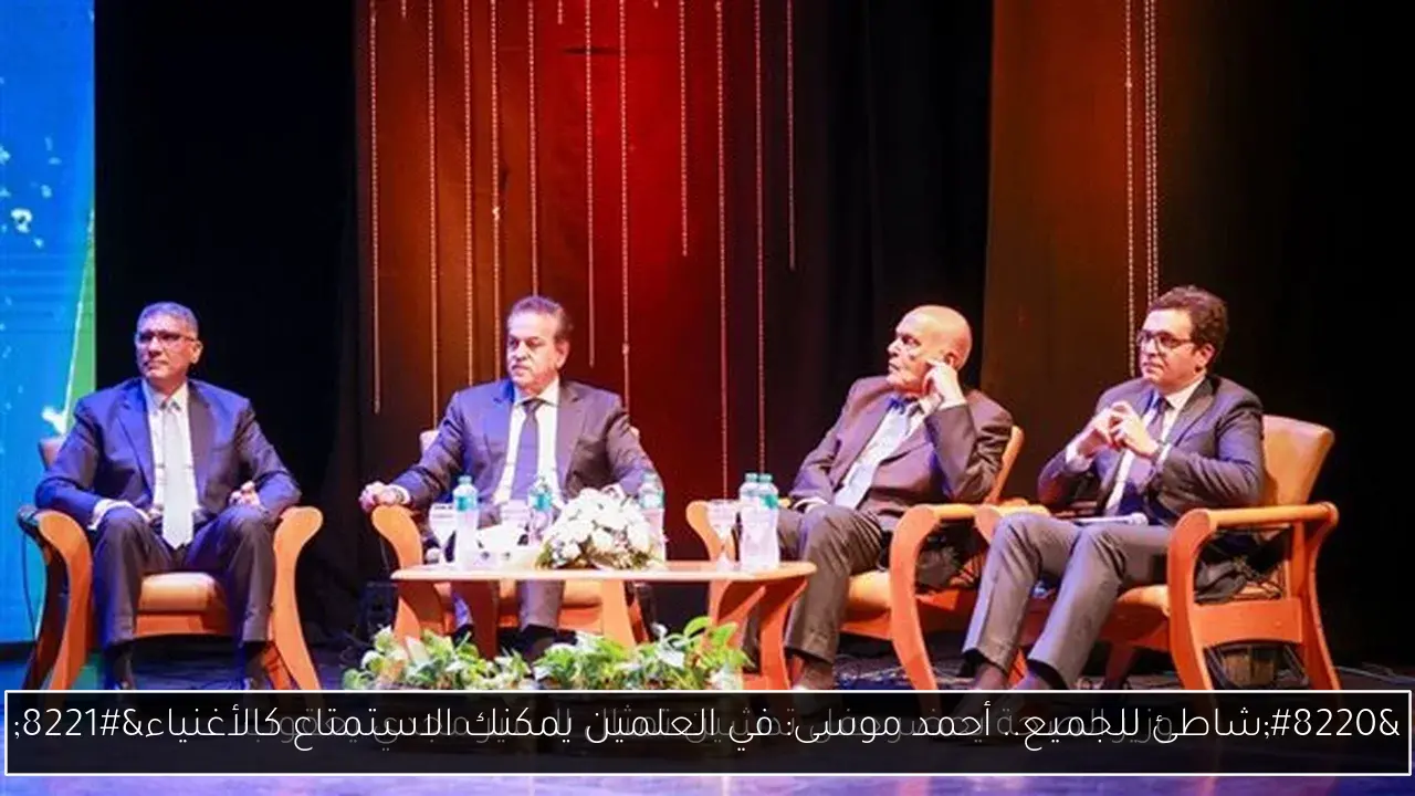 “شاطئ للجميع.. أحمد موسى: في العلمين يمكنك الاستمتاع كالأغنياء”