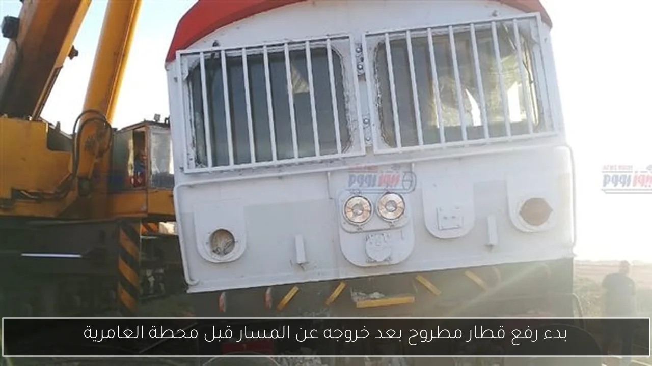 بدء رفع قطار مطروح بعد خروجه عن المسار قبل محطة العامرية