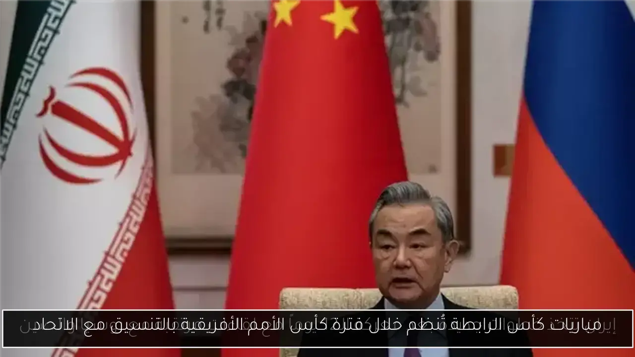 مباريات كأس الرابطة تُنظم خلال فترة كأس الأمم الأفريقية بالتنسيق مع الاتحاد