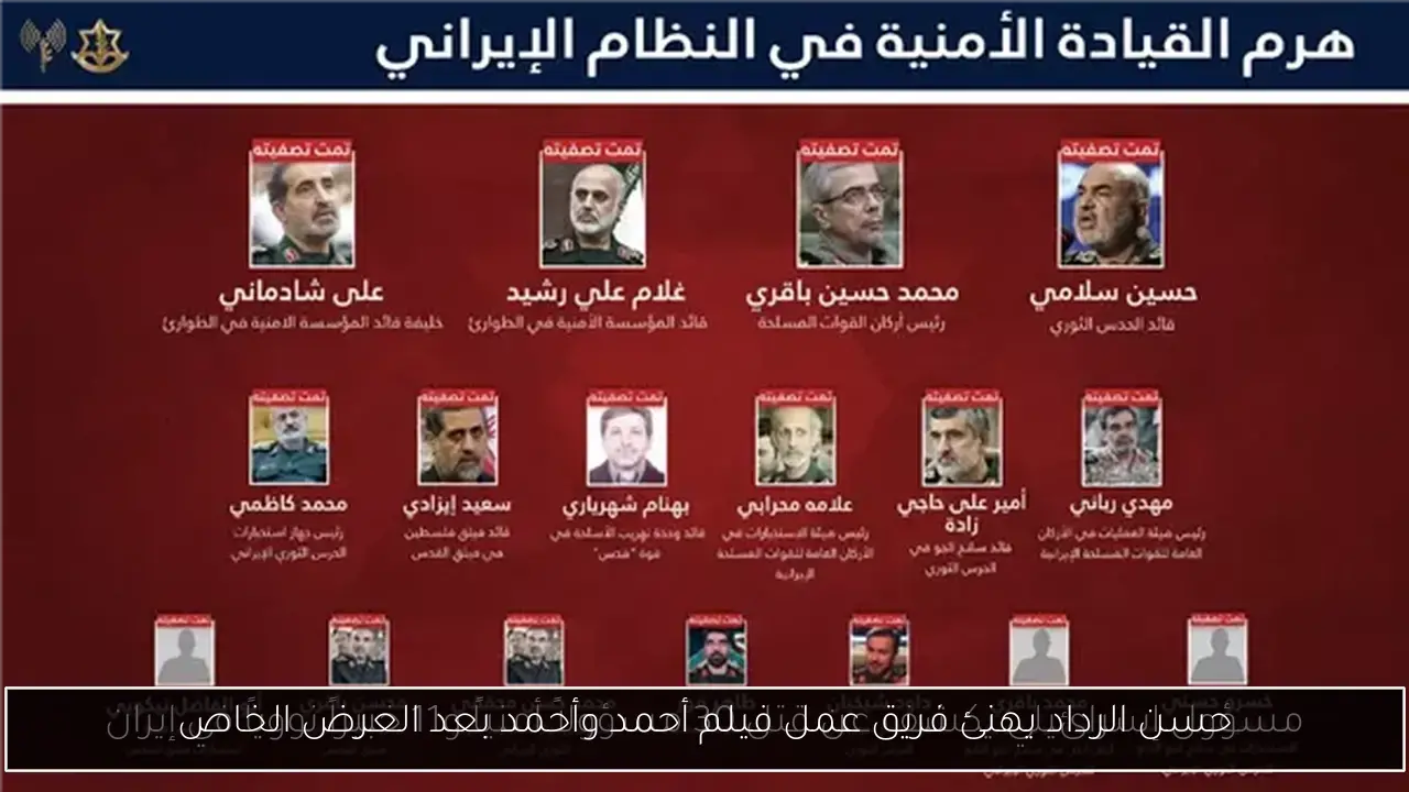 حسن الرداد يهنئ فريق عمل فيلم أحمد وأحمد بعد العرض الخاص