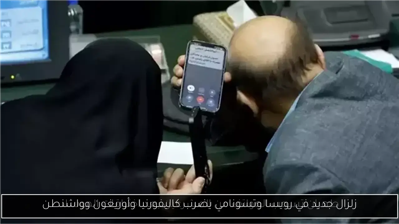زلزال جديد في رويسا وتسونامي يضرب كاليفورنيا وأوريغون وواشنطن