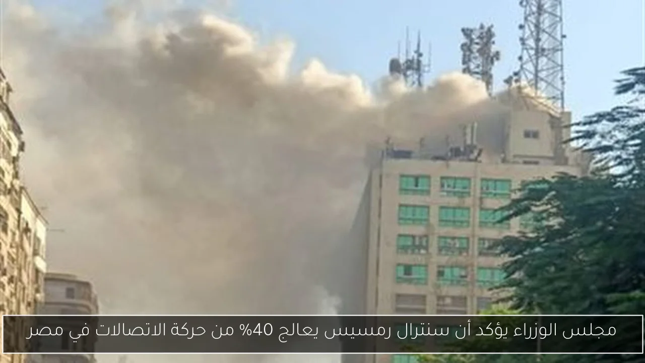 تأثير إصابة موسيالا على «دوناروما» ودخوله عالم الطب النفسي