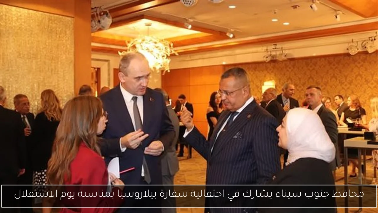مبادرة احمي نفسك… أنت المستقبل لتوعية الطلاب حول حماية النفس والثقة | صور