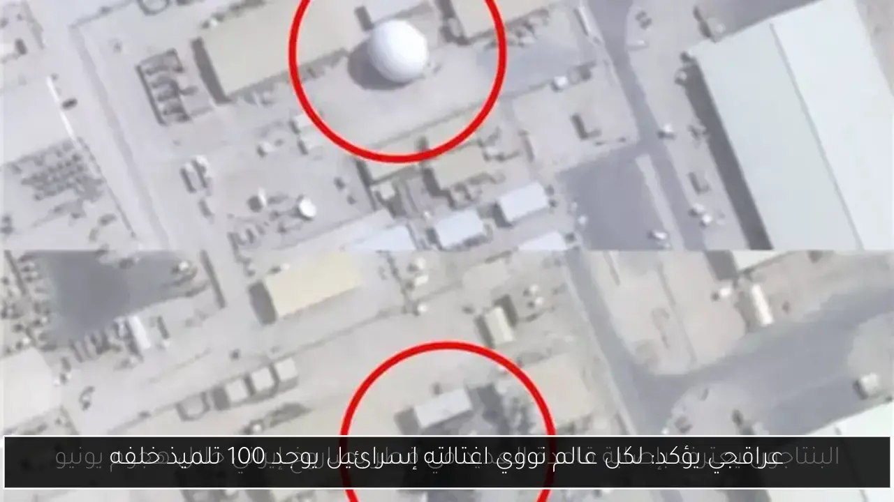 عراقجي يؤكد: لكل عالم نووي اغتالته إسرائيل يوجد 100 تلميذ خلفه