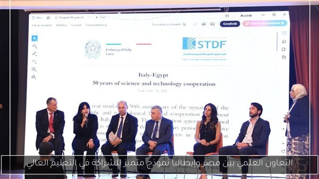 التعاون العلمي بين مصر وإيطاليا نموذج متميز للشراكة في التعليم العالي