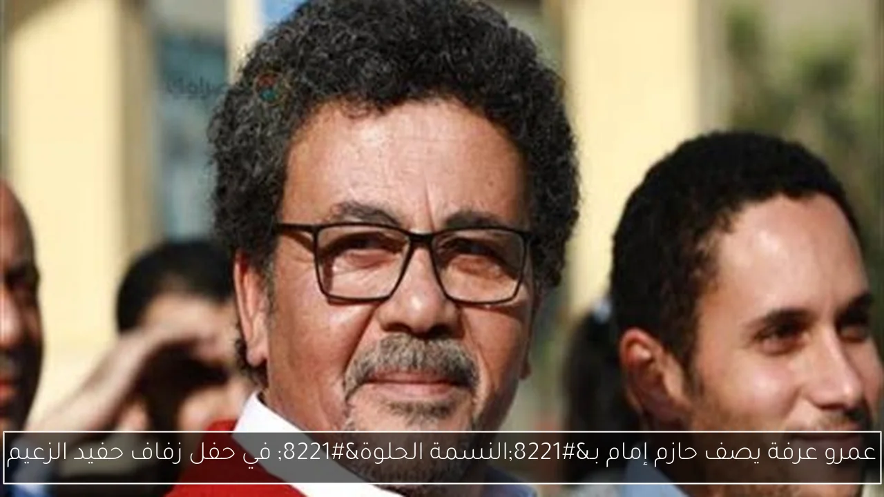 قرار اعتزال شيكابالا كان صادماً وحازم إمام يؤكد أنه من أمهر لاعبي مصر في التاريخ