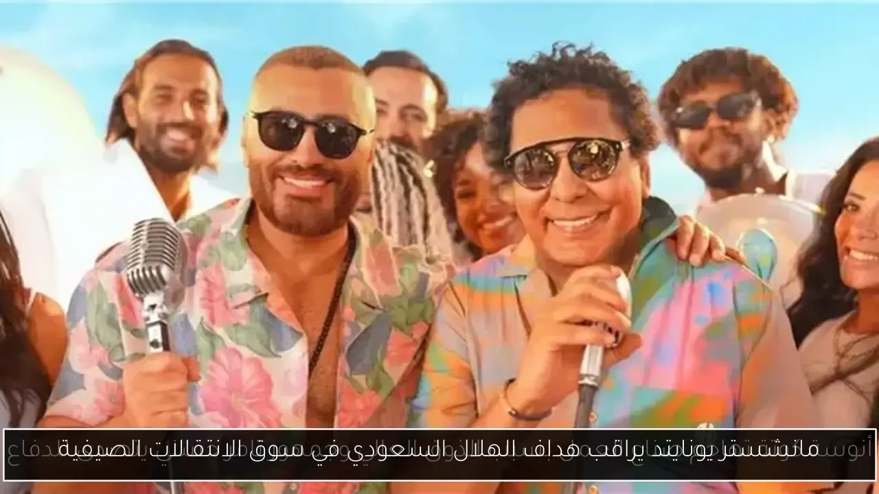 مانشستر يونايتد يراقب هداف الهلال السعودي في سوق الانتقالات الصيفية