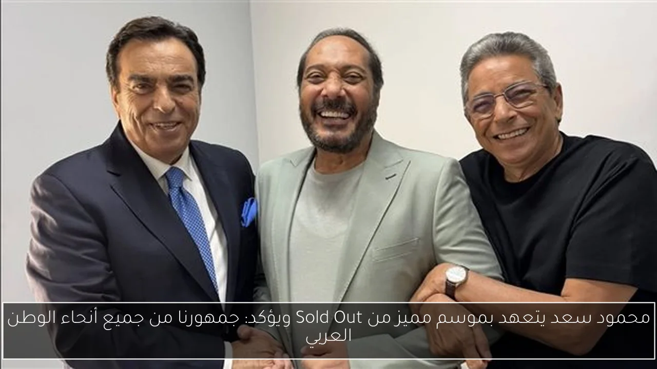 الصفاقسي التونسي يعلن تعاقده مع موتيابا لاعب الزمالك السابق
