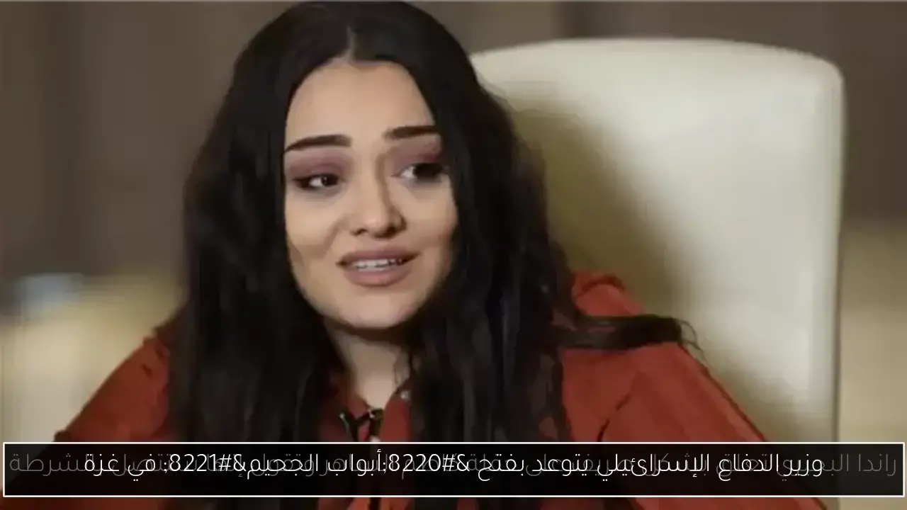 وزير الدفاع الإسرائيلي يتوعد بفتح “أبواب الجحيم” في غزة