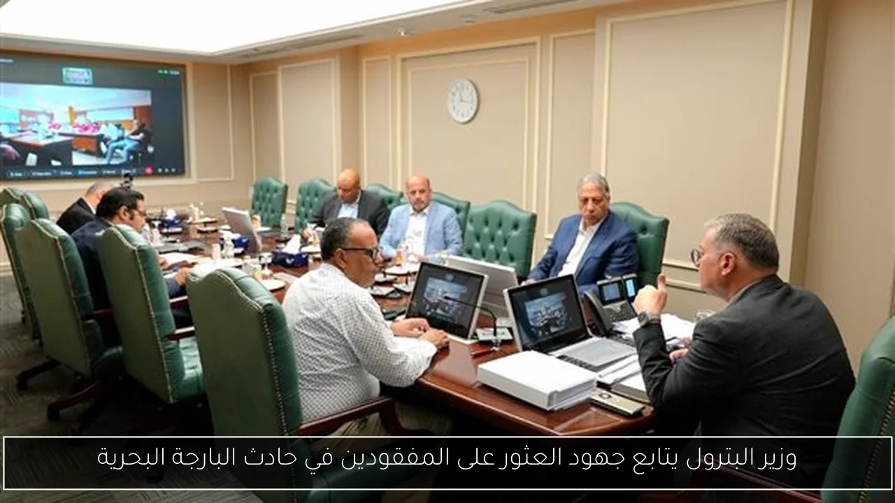 وزير البترول يتابع جهود العثور على المفقودين في حادث البارجة البحرية