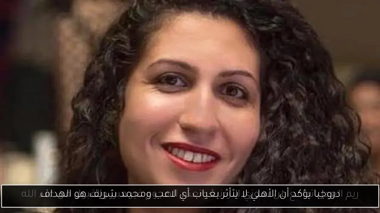 دروجبا يؤكد أن الأهلي لا يتأثر بغياب أي لاعب ومحمد شريف هو الهداف